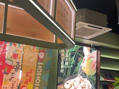 -狐狸爱上椰子鸡(滨江星光大道店)