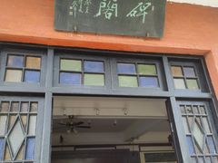 -东坡赤壁风景名胜区