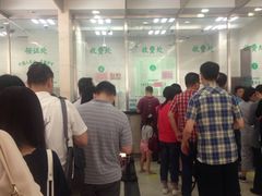 -上海市公安局出入境管理总队
