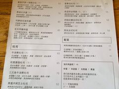 菜单-Egg•Allday Brunch(襄阳北路店)