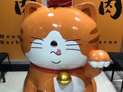 -猫抓烤肉(春熙路店)