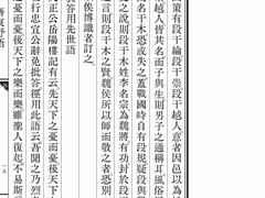 -台州博物馆