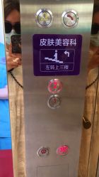 -万州华美紫馨整形美容医院