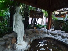 -泉眼温泉