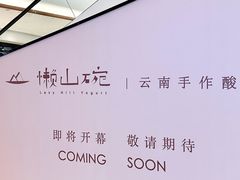 -合肥万象城