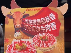 -海底捞火锅(崇文门新世界百货店)