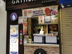 门面-荟真集(三盏灯店)