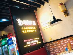 -新凯旋烧烤·燕姐千岛湖土菜