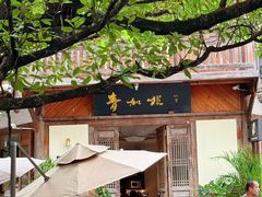 -青咖啡(三坊七巷店)