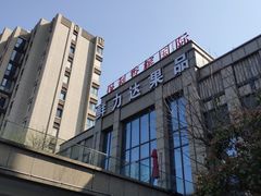 -鲜力达果品批发直销(无锡保利香槟店)