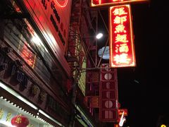 -唐人街(耀华力路)