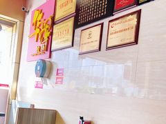 -华辉拉肠(龙口东店)