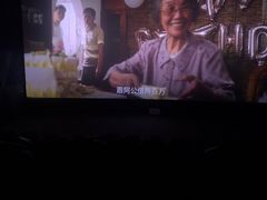 -SFC上影影城(杭州下沙IMAX店)