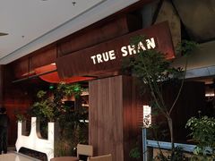 -三出山火锅(南京万象天地店)