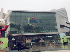-凯德广场(西城店)