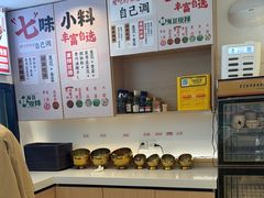 -武圣羊汤·西北面(安德路店)