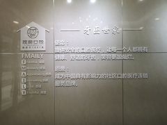 -茂菊口腔连锁(浦东南路店)