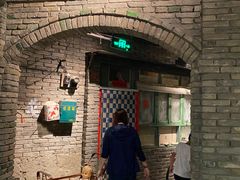 门面-和平菓局(王府井店)