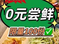 -徽珍源(龙茗路店)