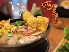 -老爷锅(新街口IFCX店)