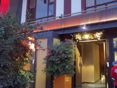 -唐猫庭院·千年陕菜(大唐不夜城店)