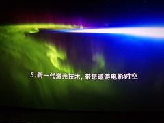 -英皇电影城(英皇集团中心IMAX店)