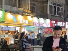 -兄弟砂锅(陆家巷店)