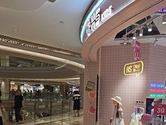 -龙湖重庆时代天街