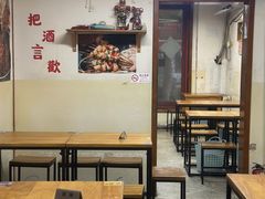 -炒豆合作社(东四总店)