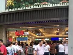 -泰康食品有限公司食品厂