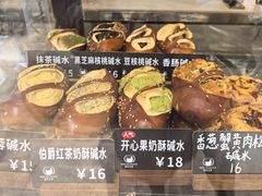 -面包日报