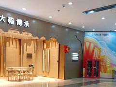 -宁波鄞州万达广场