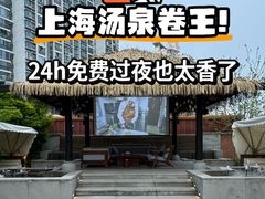 -浅深Cheersum(曹杨店)