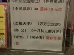 -永汉电影院(北京路总店)