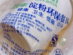 -二楼老店重庆鸡公煲(真光路店)