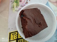 布朗尼蛋糕-北京稻香村(第十一店)