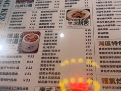 -西关明记肠粉·亚洲地标美食(北京路店)