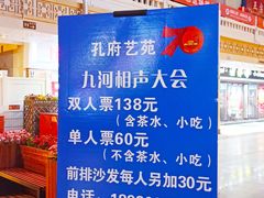 -南市食品街