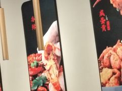 -杨氏青龙虾·羊蝎子(珠江路店)
