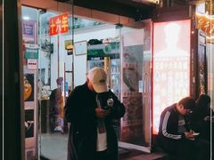 门面-专业跳跳蛙·彭彭老铺(步行街店)