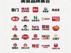 -川西坝子火锅(清江东路3.0直营店)