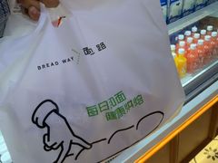 -BROAD面包路·欧式面包(龙湖时代C馆店)