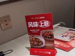 -九毛九西北菜(番禺万达店)