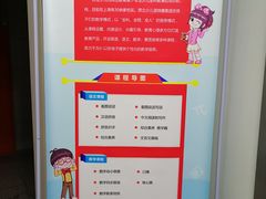 -昂立青少儿成长中心(长宁仙霞校区)