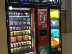 -万达广场(大明宫店)