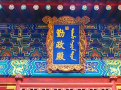 -香山公园
