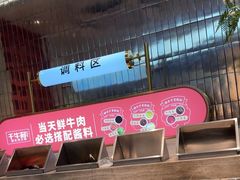 -千牛将·鲜牛肉火锅(开元路店)