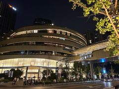 -瑞虹新天地月亮湾