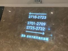 -成都九眼桥亚朵网易严选酒店