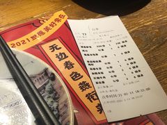 -胡桃里音乐酒馆(万科城市广场店)